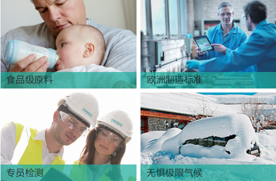 S型順水彎-杭州弗銳德新型建材有限公司